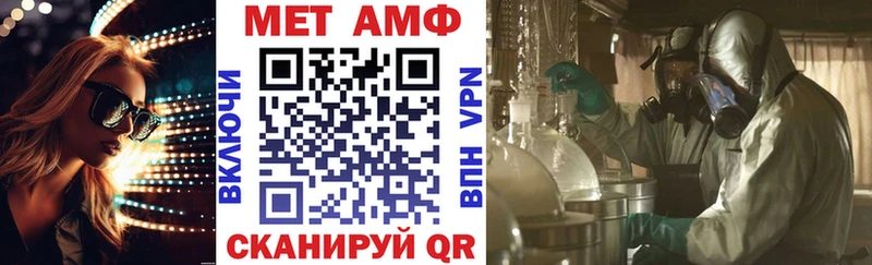 Amphetamine 98%  даркнет сайт  Липецк 