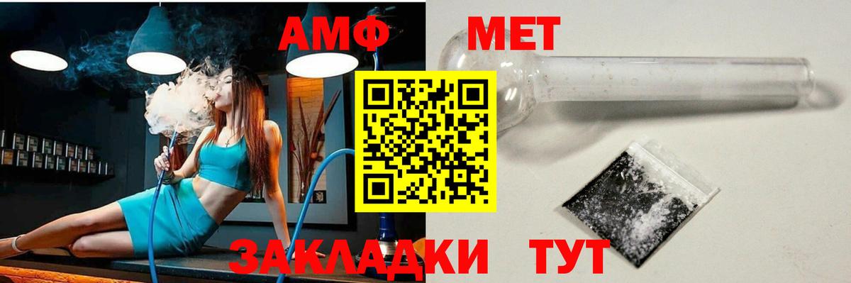 Амфетамин  АМФЕТАМИН 98%  АМФ  Липецк  Вход с VPN 