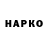 Гашиш хэш Original Channel