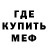 Метадон кристалл Piter Piter