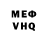 АМФЕТАМИН VHQ Venkata Appala