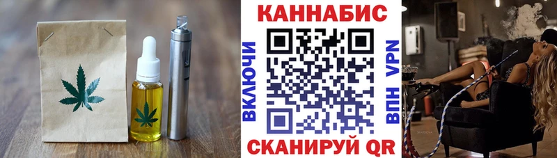 Cannafood конопля  наркошоп  ссылка на мегу онион  Липецк 
