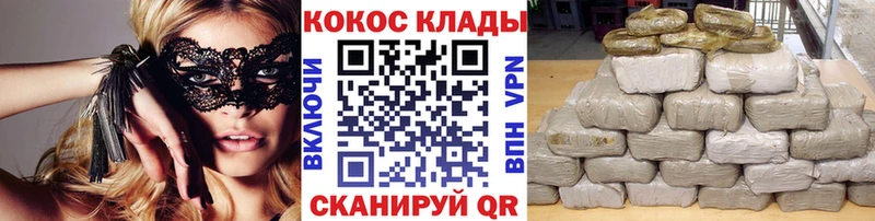 купить  сайты  Липецк  COCAIN 99% 