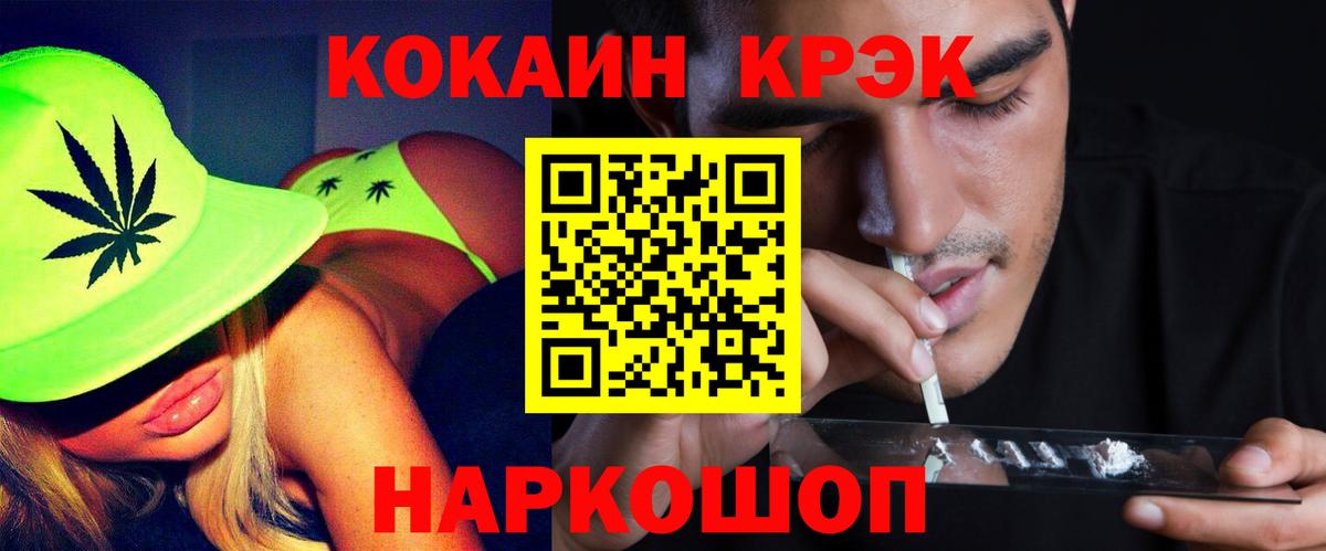 Cocaine VHQ  купить  сайты  COCAIN Columbia  Липецк  Вход с VPN 