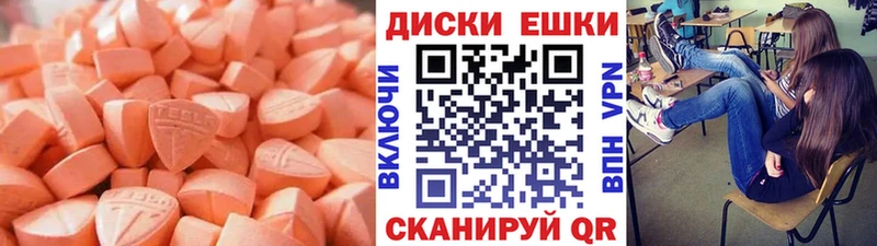 Ecstasy ешки  blacksprut tor  Липецк 