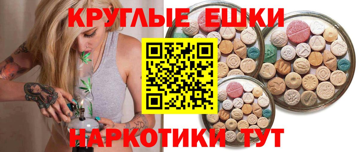 Липецк  ЭКСТАЗИ бентли  Экстази Cube  Вход с VPN 
