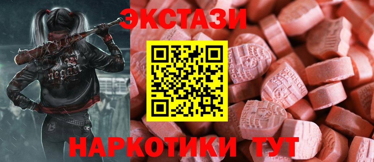 Ecstasy Philipp Plein Липецк