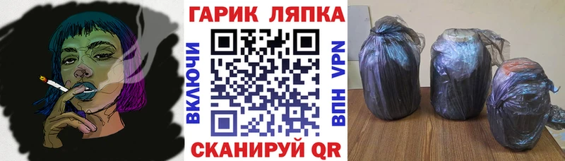 ГАШИШ VHQ  Липецк 