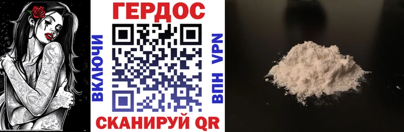ГЕРОИН герыч  Липецк 