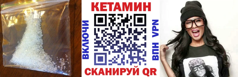 КЕТАМИН VHQ MEGA tor Липецк где купить наркоту