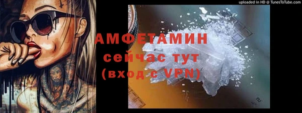 первитин Абаза