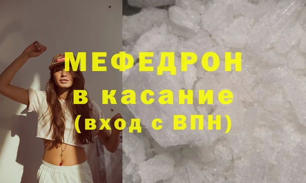 винт Абдулино