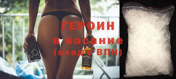 первитин Абаза