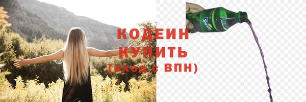 первитин Абаза