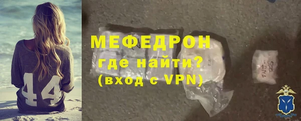 винт Абдулино