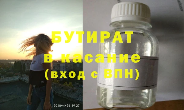 первитин Абаза