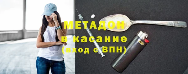 тгк Магадан