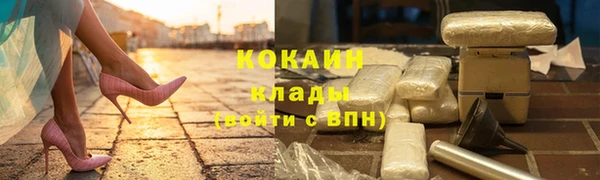первитин Абаза