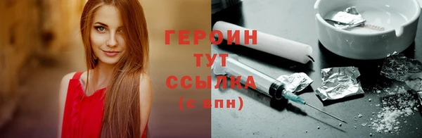 первитин Абаза