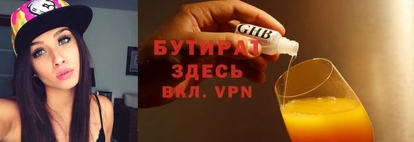 apvp Абинск