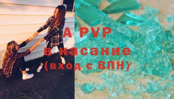 винт Абдулино