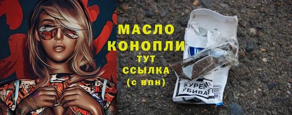 первитин Абаза