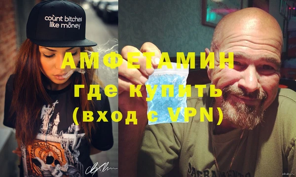 винт Абдулино