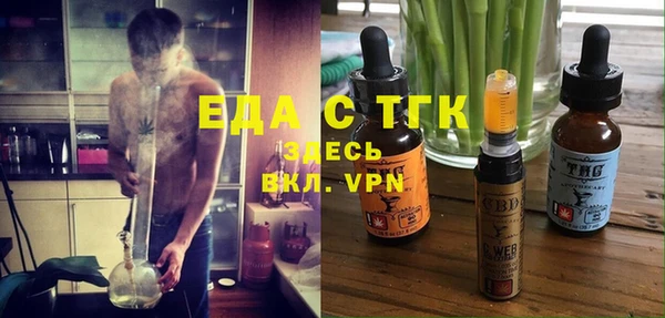 первитин Абаза