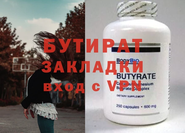 apvp Абинск