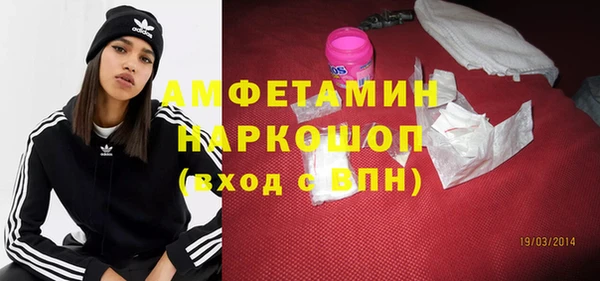 винт Абдулино