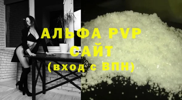 винт Абдулино