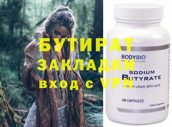 винт Абдулино