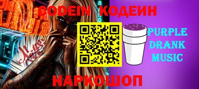 твердый Комсомольск-на-Амуре