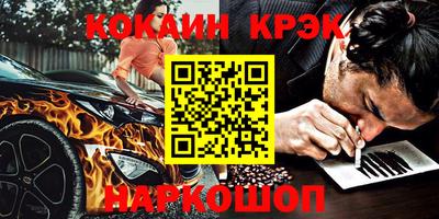 крисы Конаково
