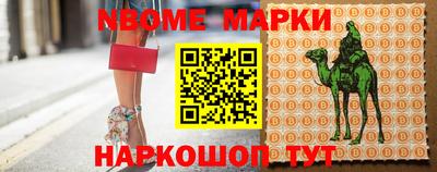 крисы Конаково