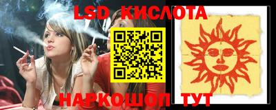 гашик Коммунар
