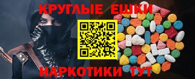 гашик Коммунар