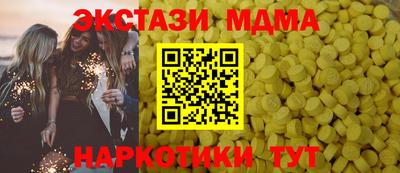 гашик Коммунар