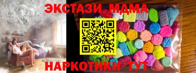 крисы Конаково