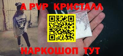 крисы Конаково