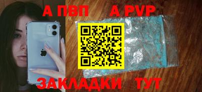 твердый Комсомольск-на-Амуре