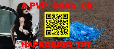 твердый Комсомольск-на-Амуре