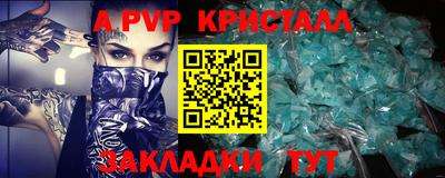 крисы Конаково