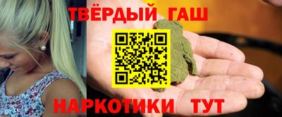 твердый Комсомольск-на-Амуре