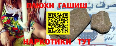 гашик Коммунар
