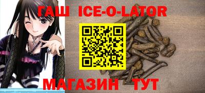 гашик Коммунар