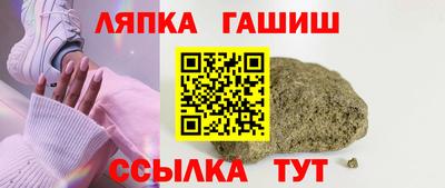 гашик Коммунар