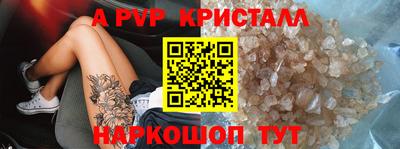 твердый Комсомольск-на-Амуре
