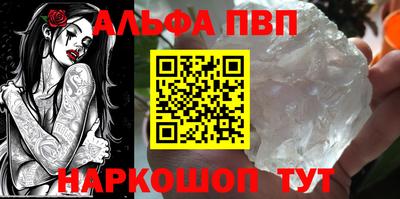 твердый Комсомольск-на-Амуре