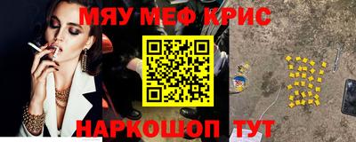 крисы Конаково